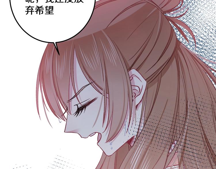 第17话 开不了口让他知道69