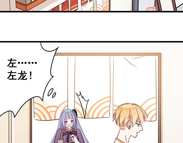 第6话 奇怪的梦105