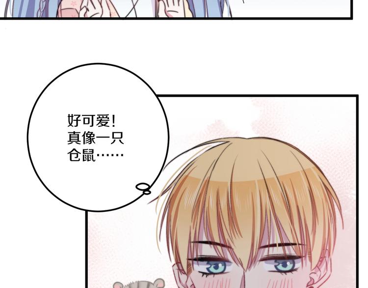 第40话 对手68