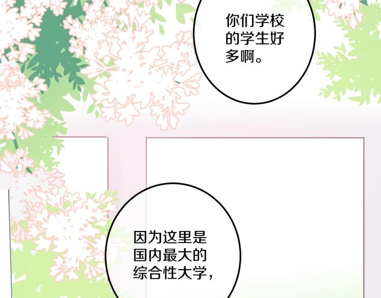 第40话 对手16