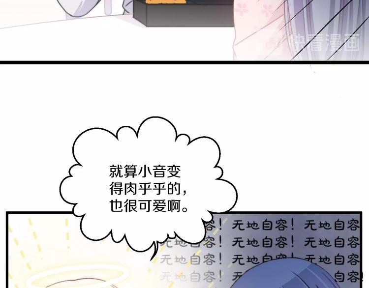 第40话 对手53