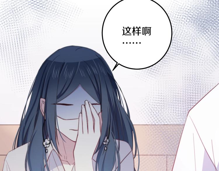 第34话 渐行渐远？我不要！39
