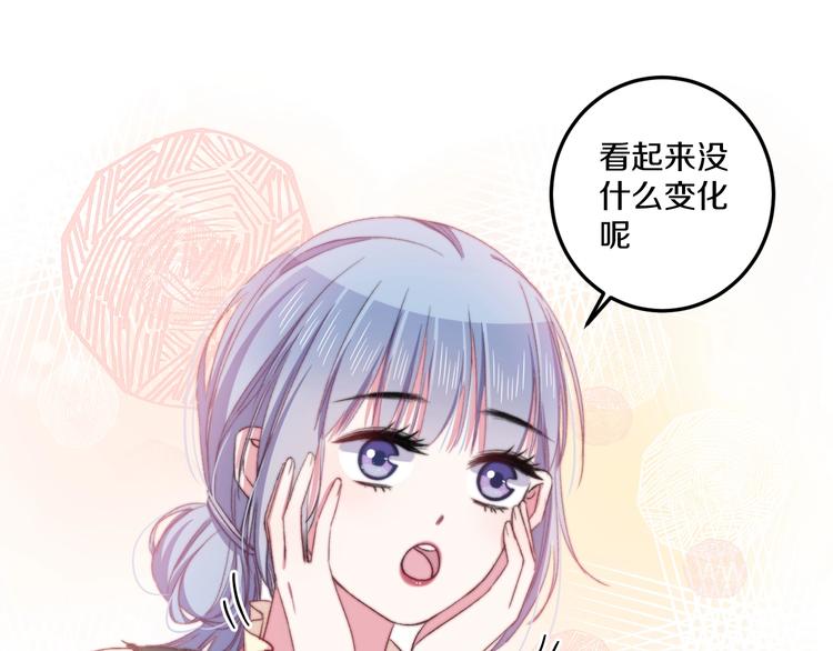 第35话 温柔的纠缠80