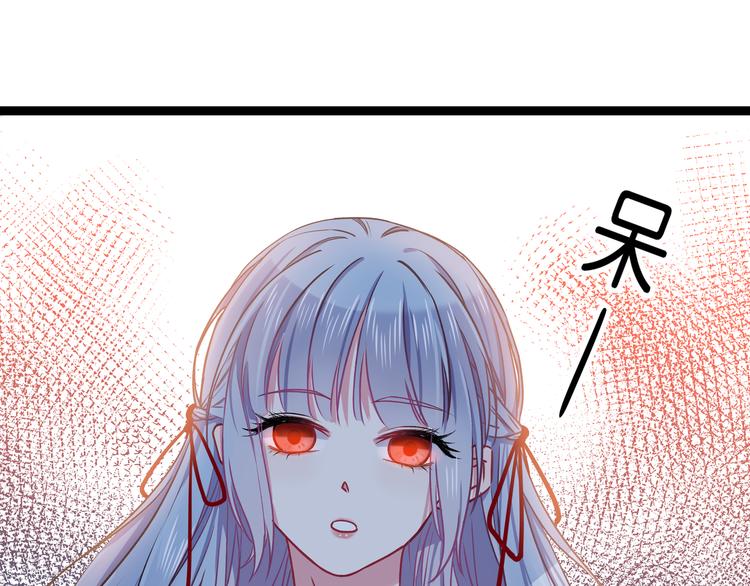 第1话 少女与少年的血色邂逅55