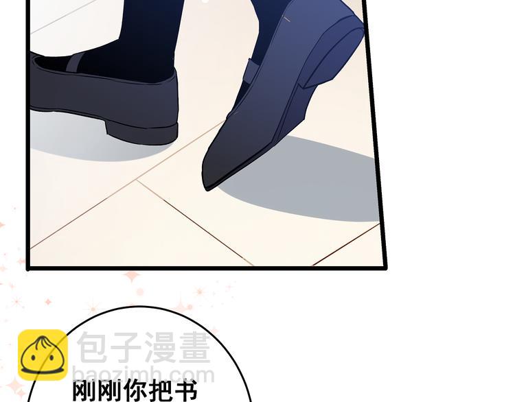 第7话 饥不择食62