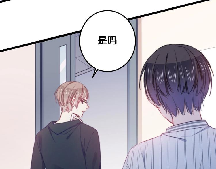 第20话 求求你了33