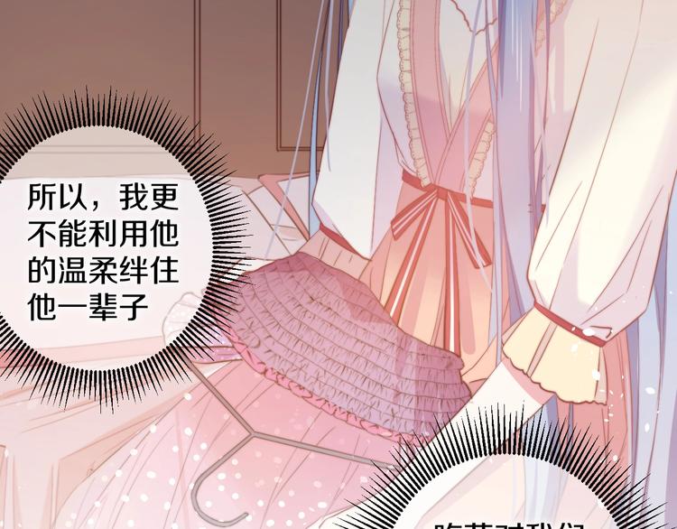 第33话 酸了83
