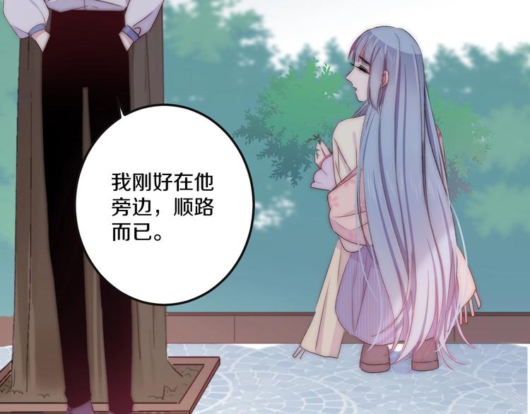 第43话 原谅78
