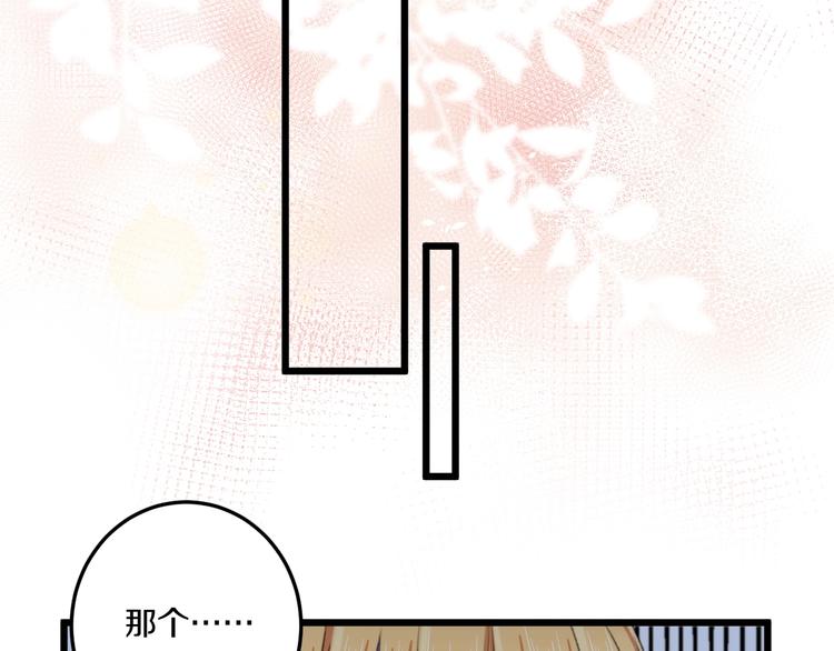 第36话 她变了14