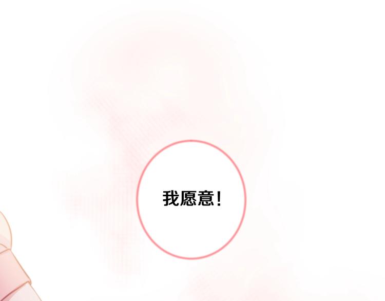 第27话 别逃离我身边74