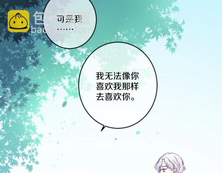 第39话 做坏事？54