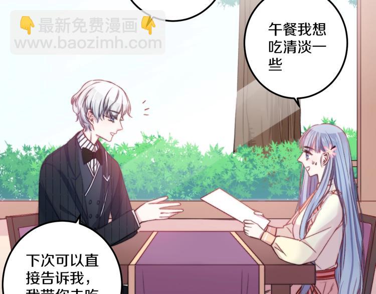 第38话 意外14