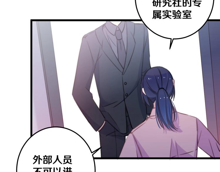 第30话 你的命！我要了！7
