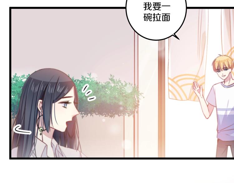 第35话 温柔的纠缠34