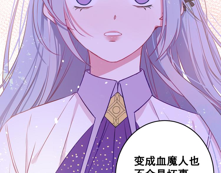 第9话 笨拙的安慰69