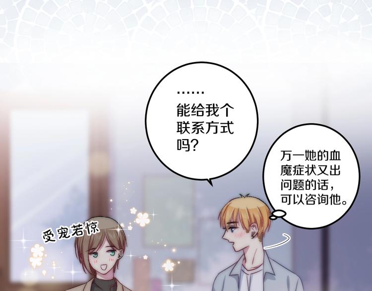 第44话 心结22