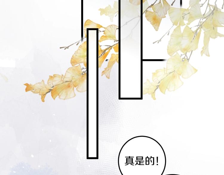 第33话 酸了73