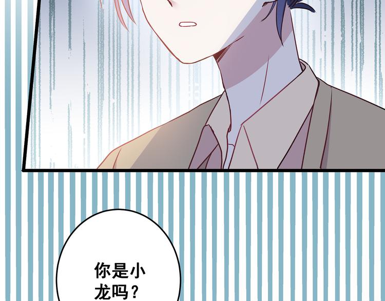 第10话 霸道的要求81