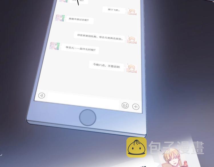 第21话 我会陪在你身边96