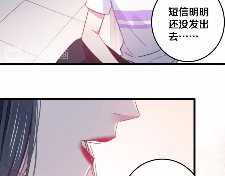 第31话 什么事能比儿媳重要40