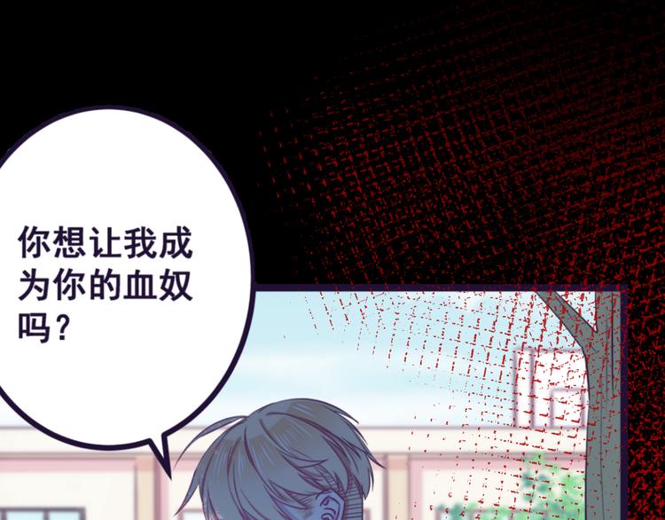 第5话 夜袭45