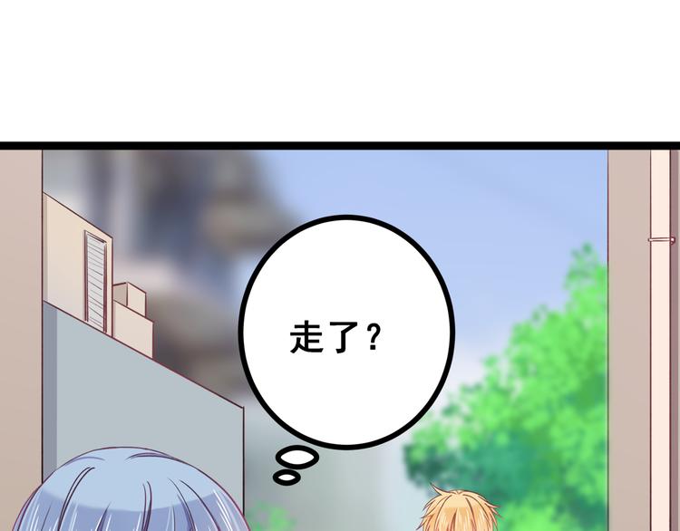 第2话 他和她的秘密30