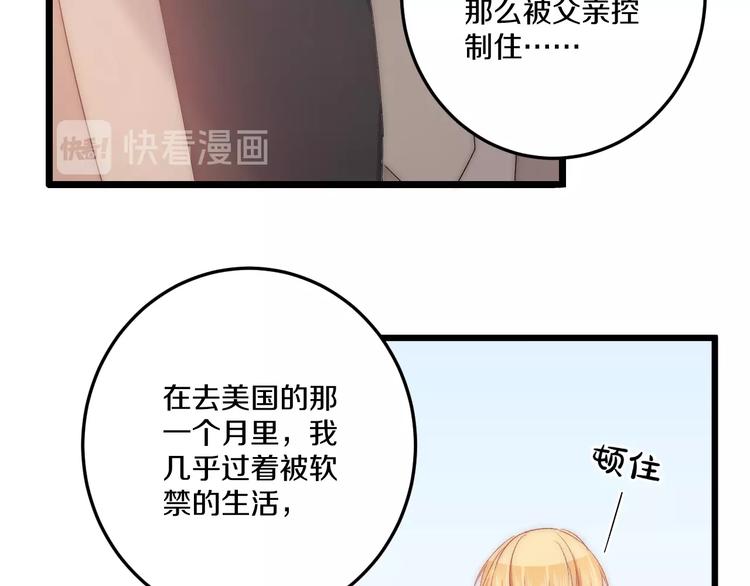 第42话 劝和22