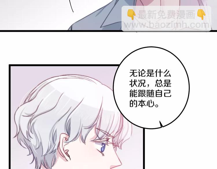 第40话 对手86