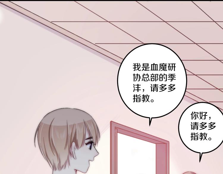 第44话 心结59