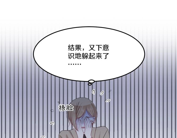 第41话 分手？62