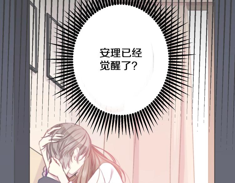 第17话 开不了口让他知道97