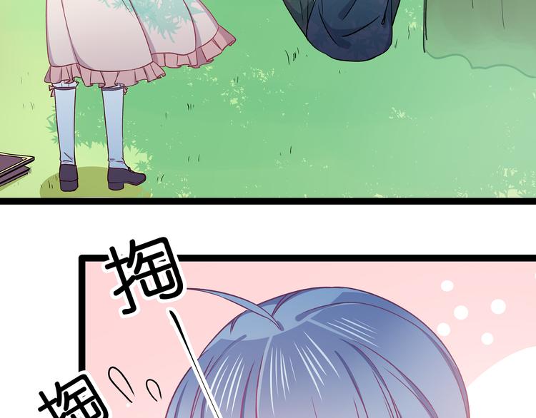 第4话 新的血魔人30