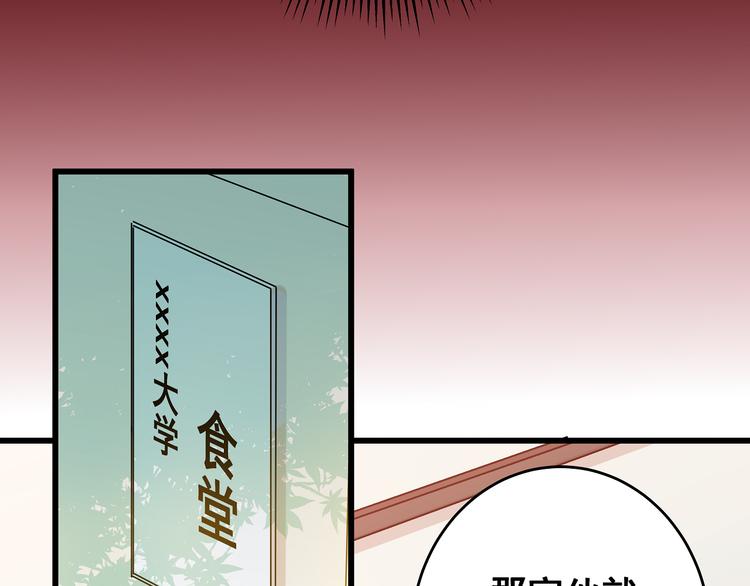 第8话 疯子84