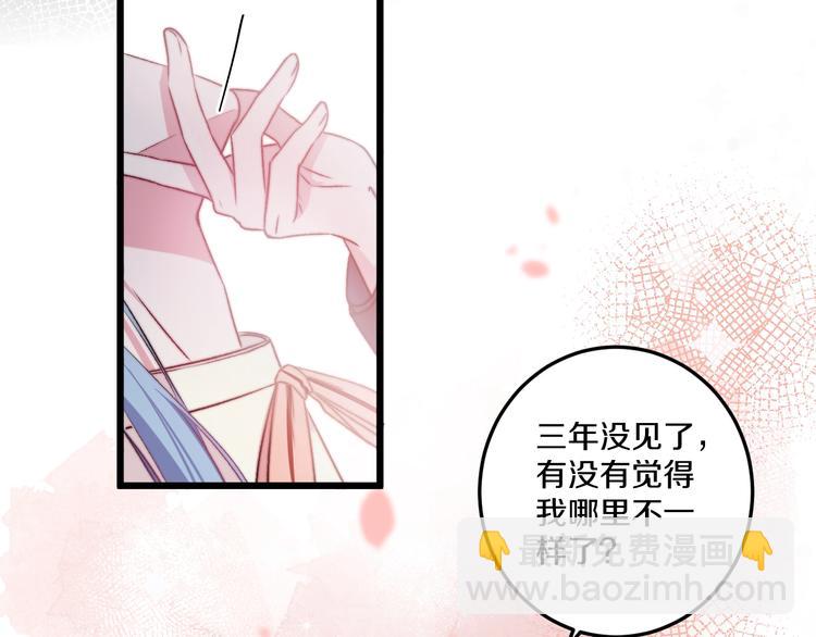 第37话 把你的手拿开18