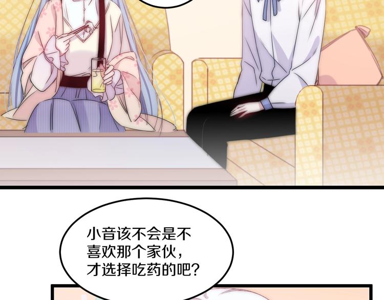 第42话 劝和88