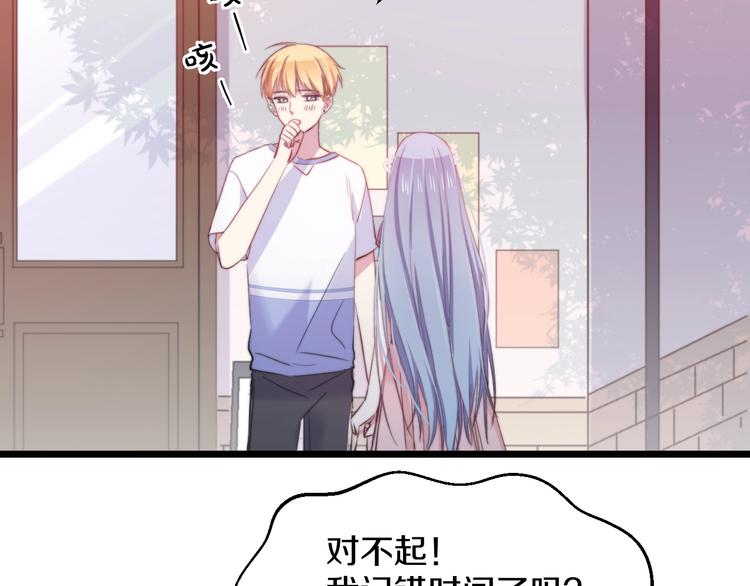 第33话 酸了100