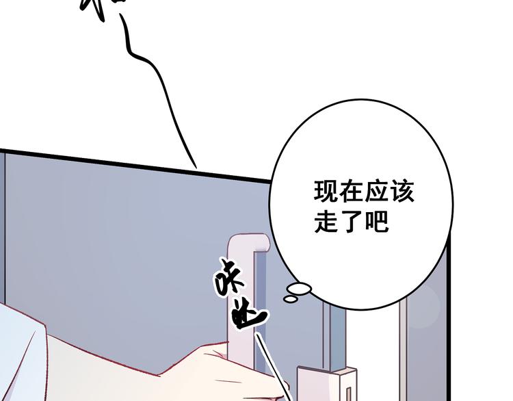 第12话 他身上的印记22