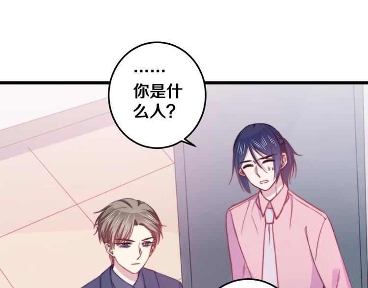 第30话 你的命！我要了！16