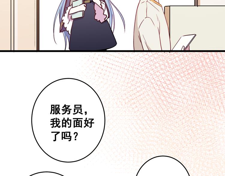 第6话 奇怪的梦106