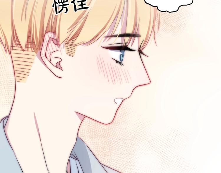 完结篇 消失的印记37