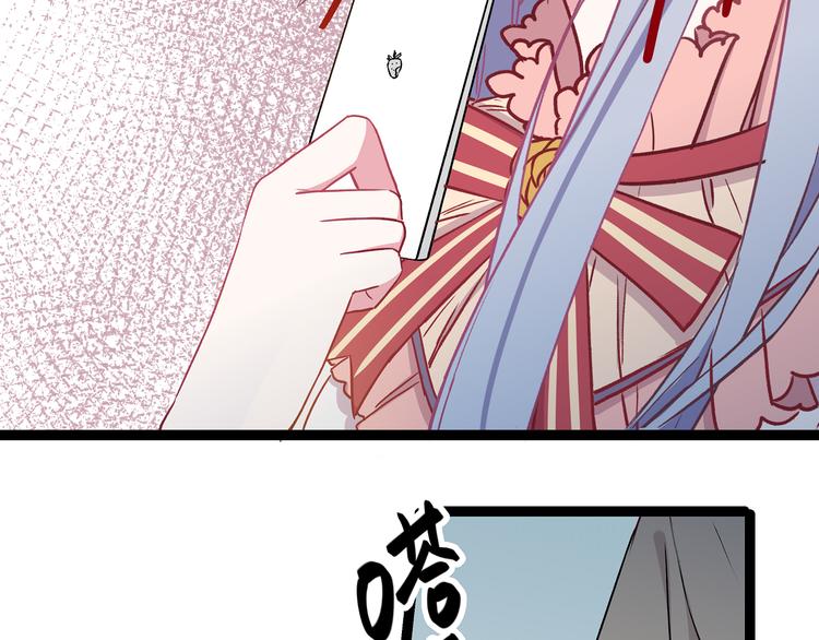 第4话 新的血魔人89