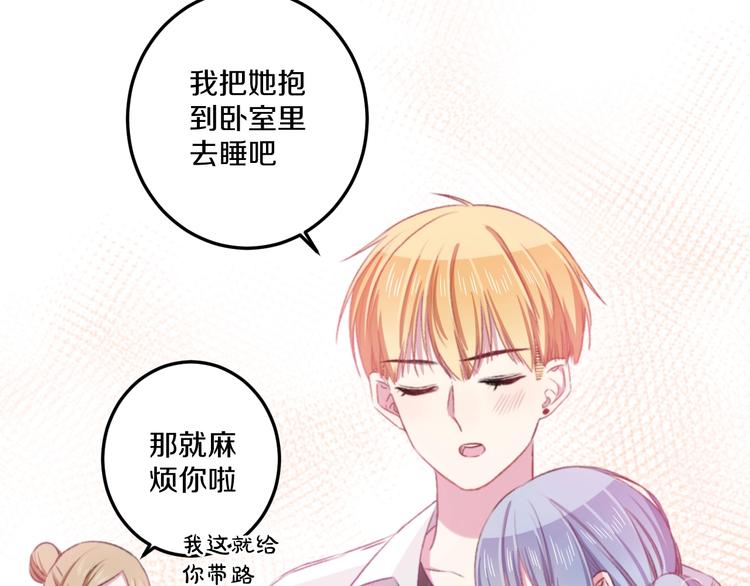 第36话 她变了11