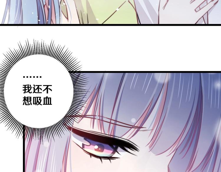 第26话 你再说一遍？62