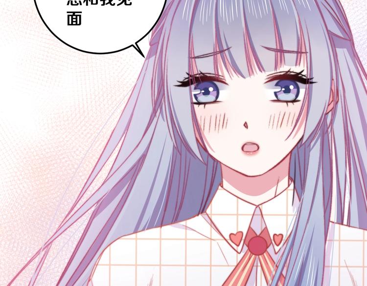 第31话 什么事能比儿媳重要66