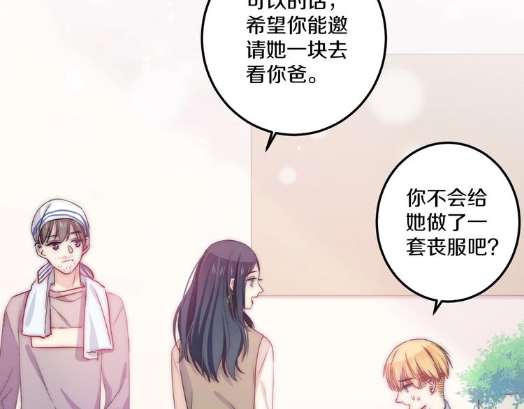 第44话 心结86