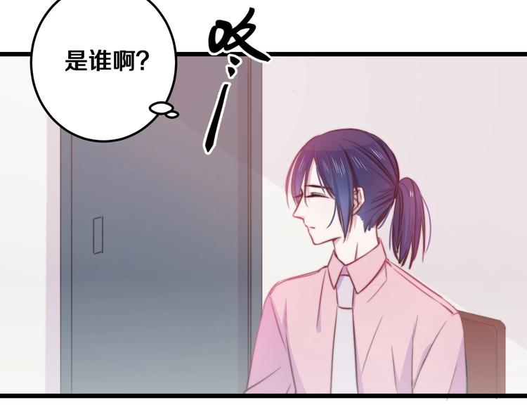第29话 怎么忍心让你难过104