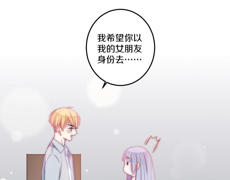 完结篇 消失的印记18