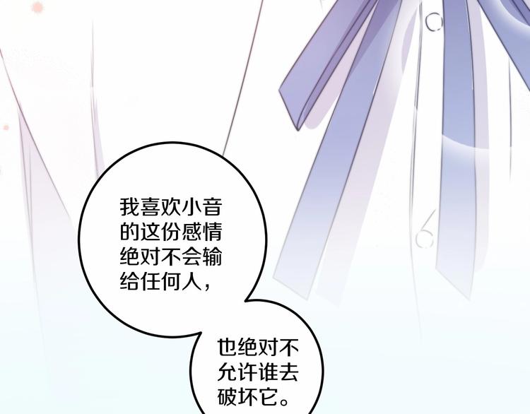 第39话 做坏事？62
