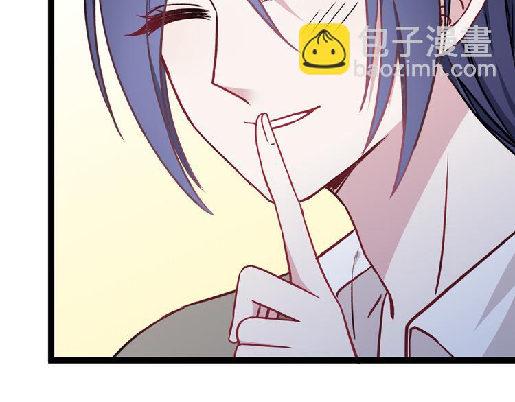 第4话 新的血魔人102