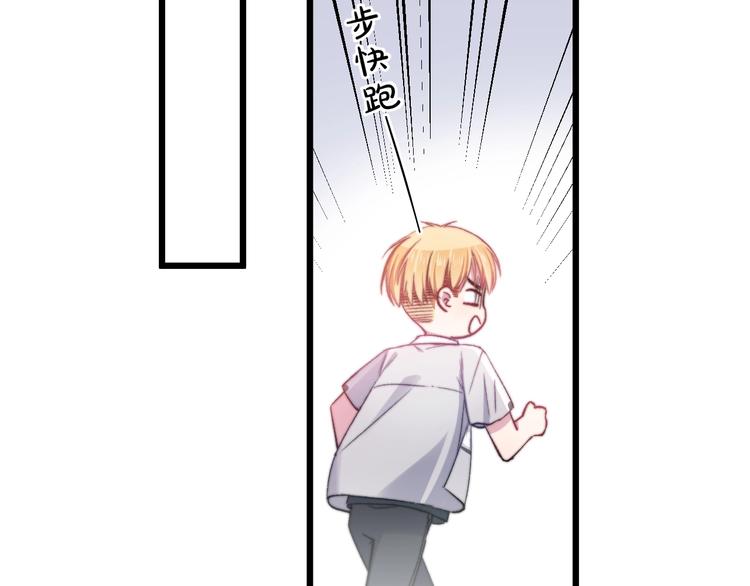 第38话 意外26